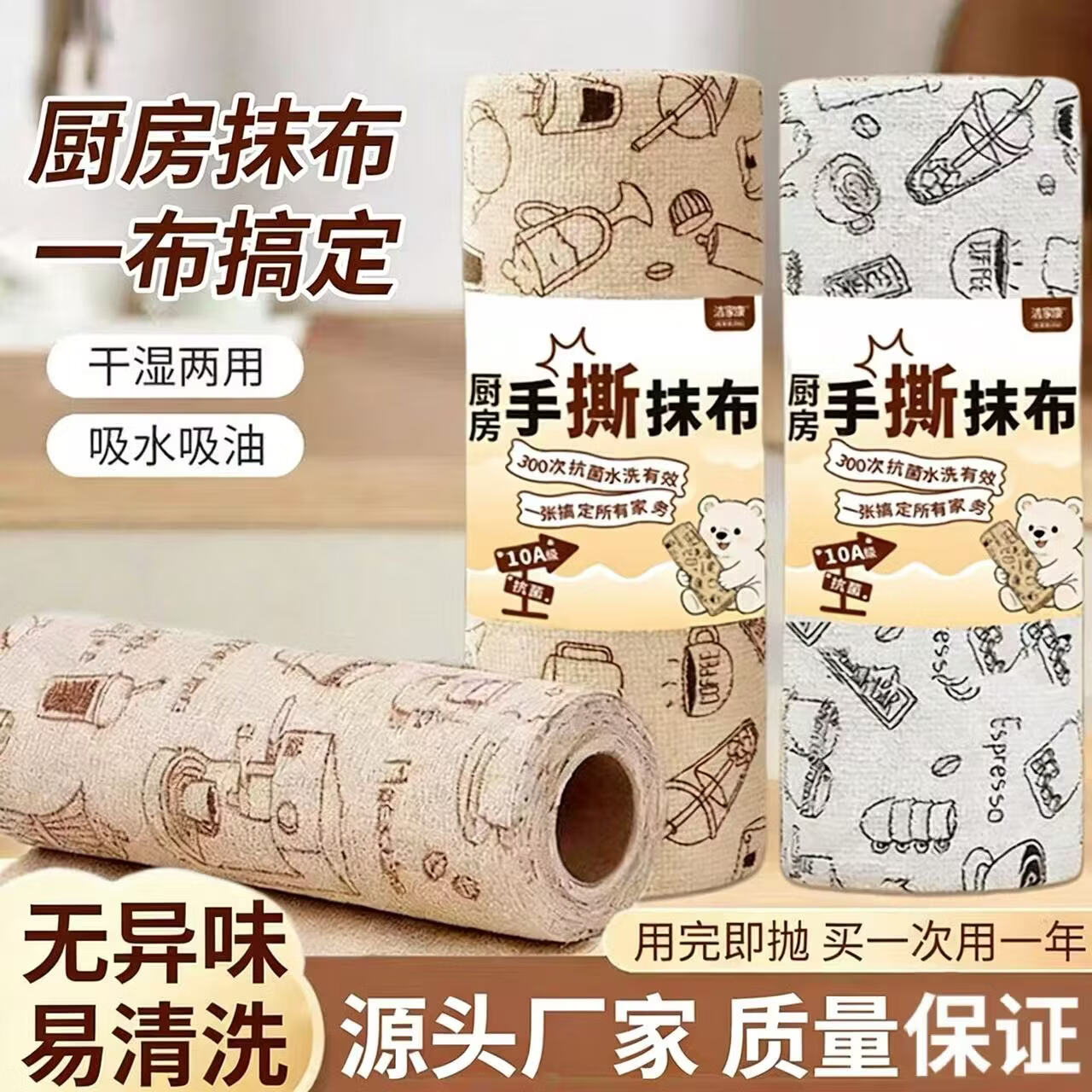 【拍一发三】手撕抹布加厚家用干湿两用吸水吸油厨房清洁洗碗布cj 【超值三卷】升级款加厚不掉毛强吸水-25*25CM 可水洗300次/重复使用/无异味易清洗