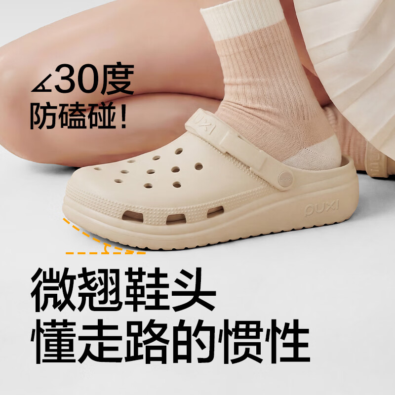 朴西空羽洞洞鞋女款2026新款夏季chao火防滑软底厚底外穿女士运动凉鞋 象牙白 39-40