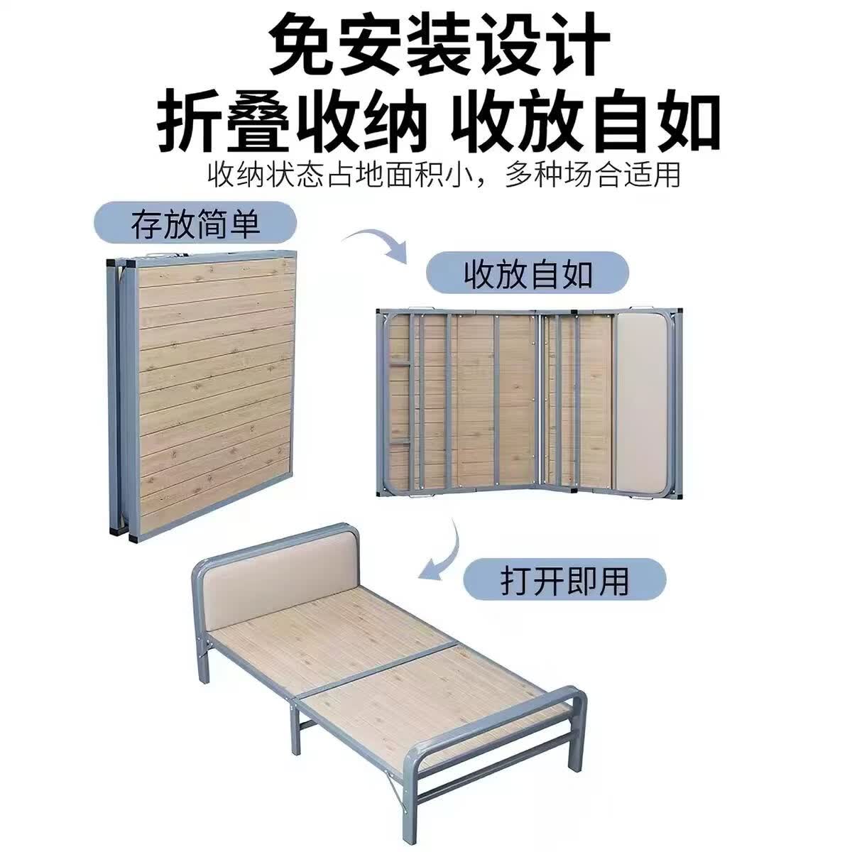 希昊折叠床单人实木床板家用午休成人办公室午睡简易床双人出租屋铁床 加粗莫兰迪色钢架床头80cm宽 单折
