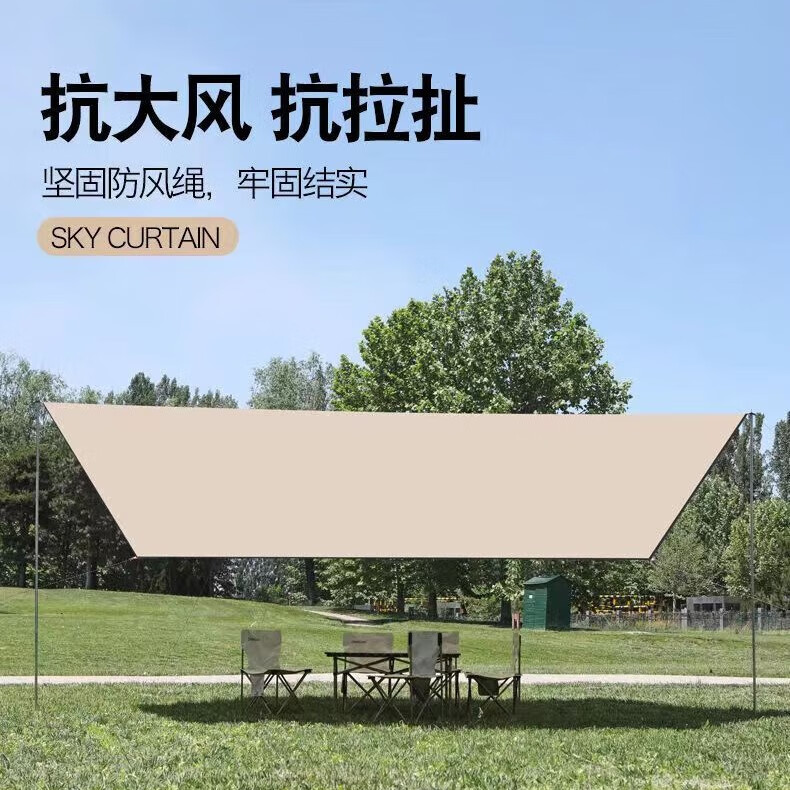 Makizaza户外运动帐篷天幕精致防晒便携野餐露营 六角天幕【银胶防晒】