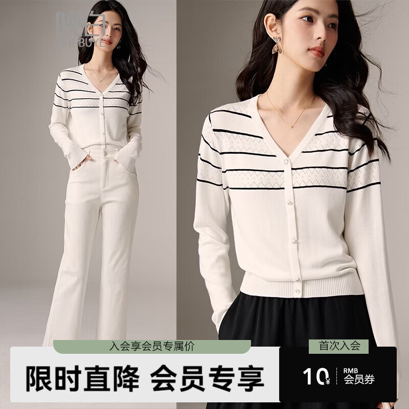 晚白【新品】2026春款时尚撞色V领上衣柔软亲肤舒适百搭针织衫女 纯白色 L