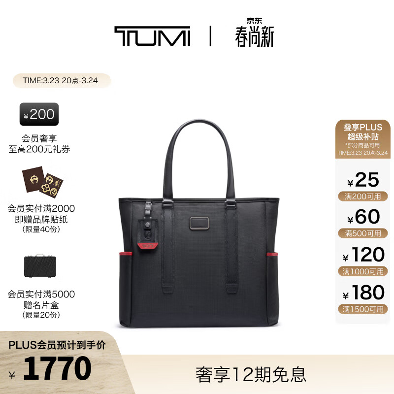 TUMI/;����ʿ���ذ���ʿ����� ��ɫ/��ɫ 1570Ԫ
