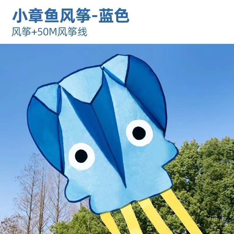 清洁CAP 粉色小章鱼+线板+收纳包 口袋章鱼软体风筝可折叠