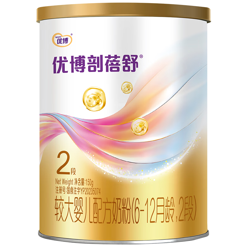 优博剖蓓舒较大婴儿配方牛奶粉6-12月2段150克欧洲奶源剖宫产奶粉