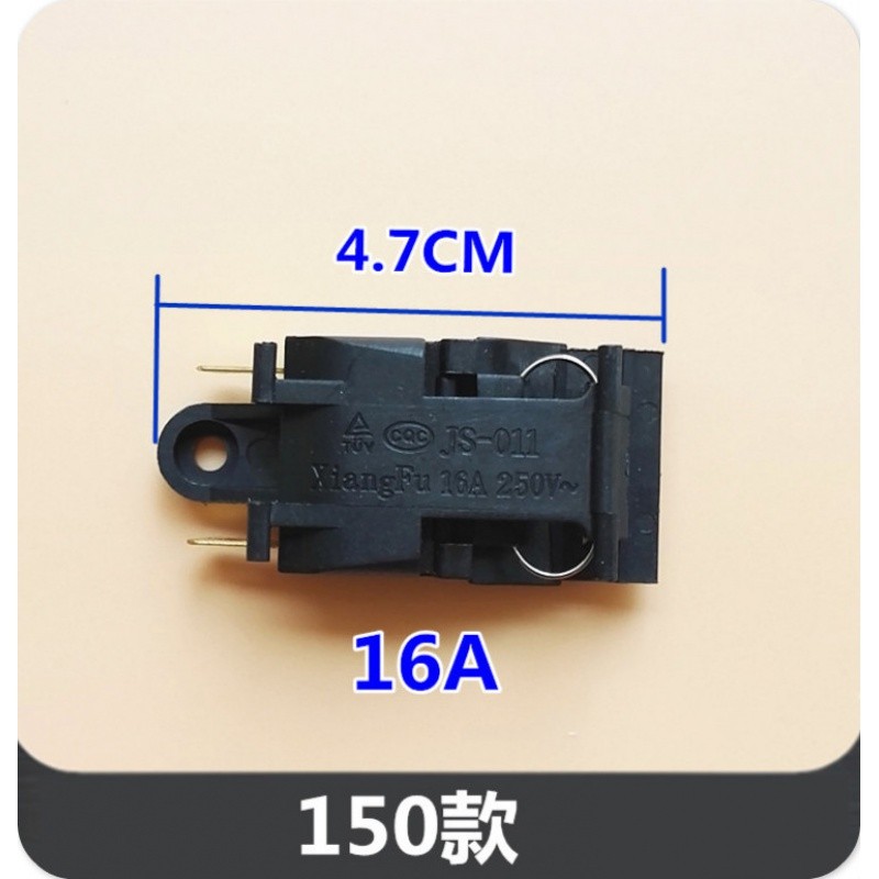适用电热水壶开关按键铜脚开关10a13a16a开水壶蒸汽开关配件 桔色