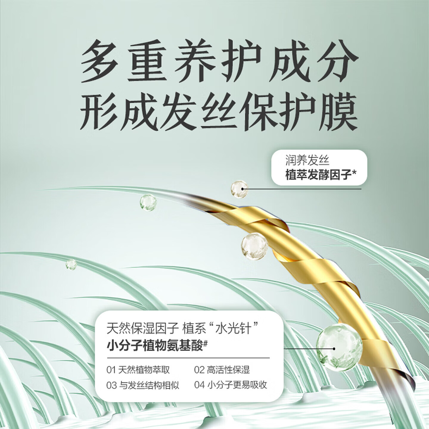 100年润发洗发露植物氨基酸控油蓬松去屑洗发水柔顺官方正品男女适用 水润去屑 400ml*1瓶