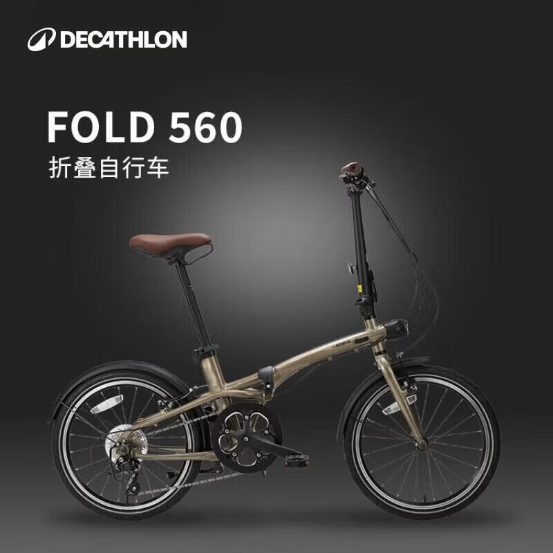迪卡侬自行车Fold560折叠车20寸9速铝架单车-4872245