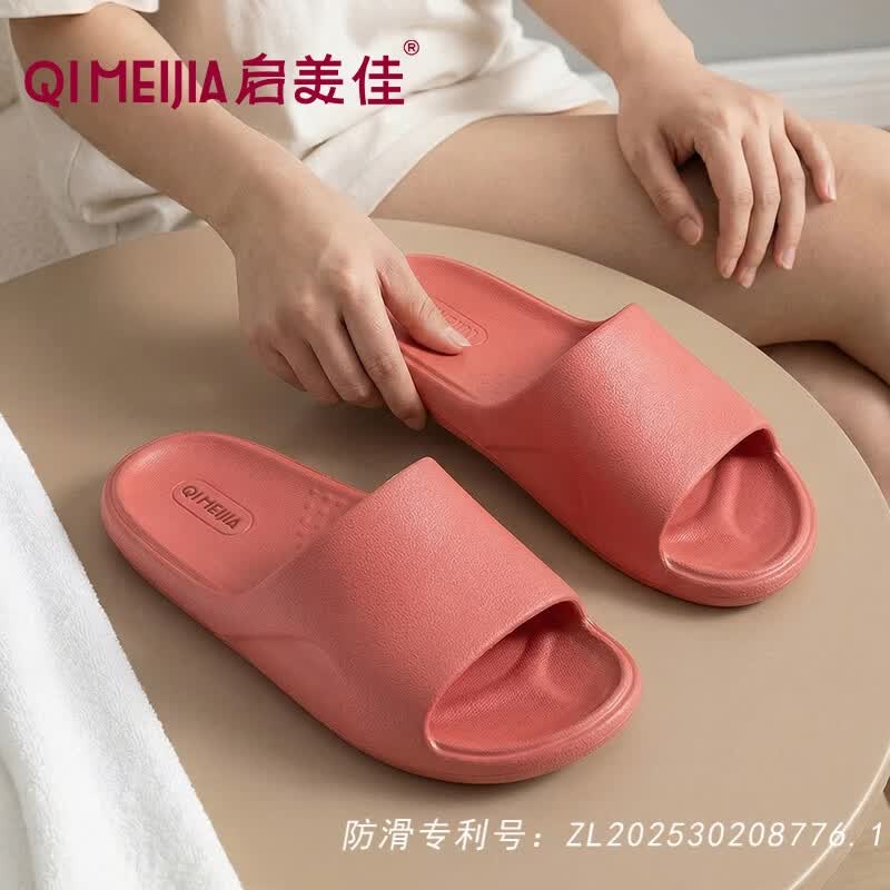 启美佳一字拖鞋男女款通用室内家居家用专利防滑宿舍洗澡EVA情侣凉拖鞋 樱草紫 44-45 (283mm)