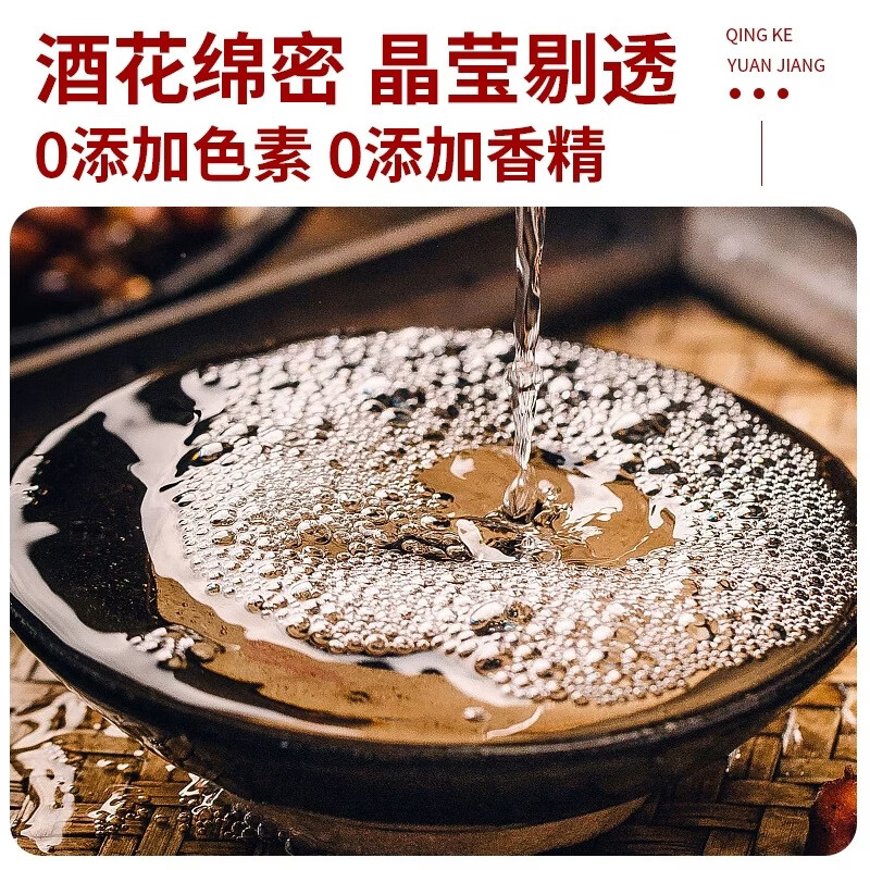 帝月青海互助清香型纯粮食桶装白酒青稞酒52度散酒5L口粮酒泡药酒正品 52度 5L 2桶 【性价比之选】