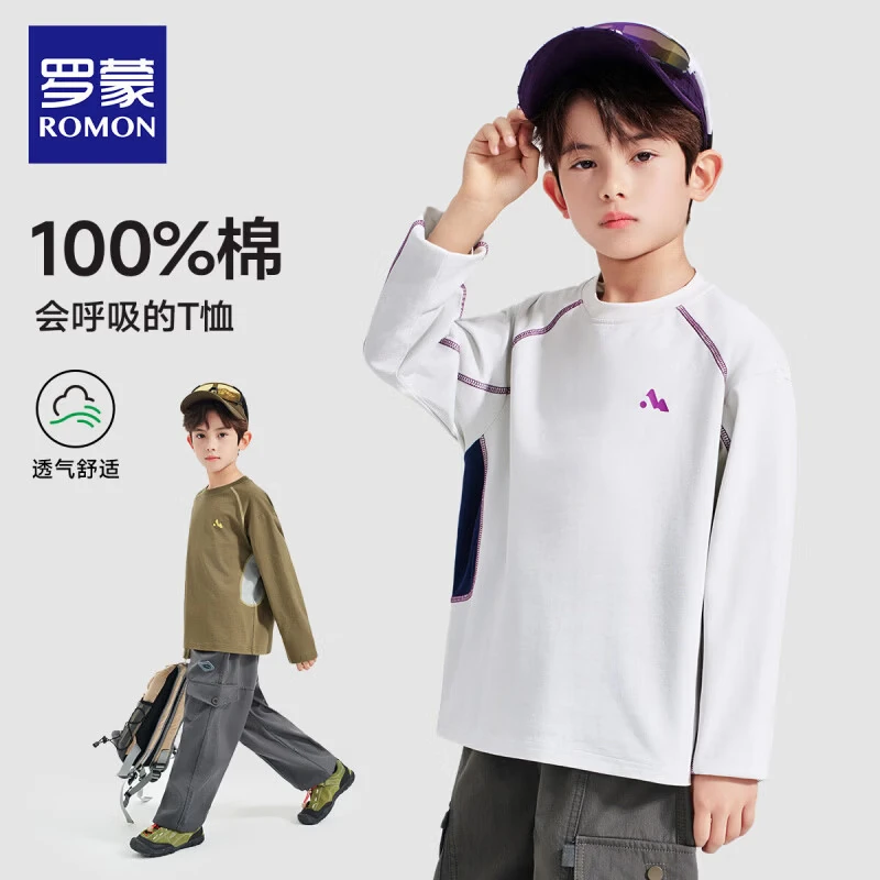 罗蒙(ROMON)儿童长袖T恤简约风圆领棉男童休闲时尚百搭春夏新款套头上衣 米灰色 常规 【长袖T恤】 160