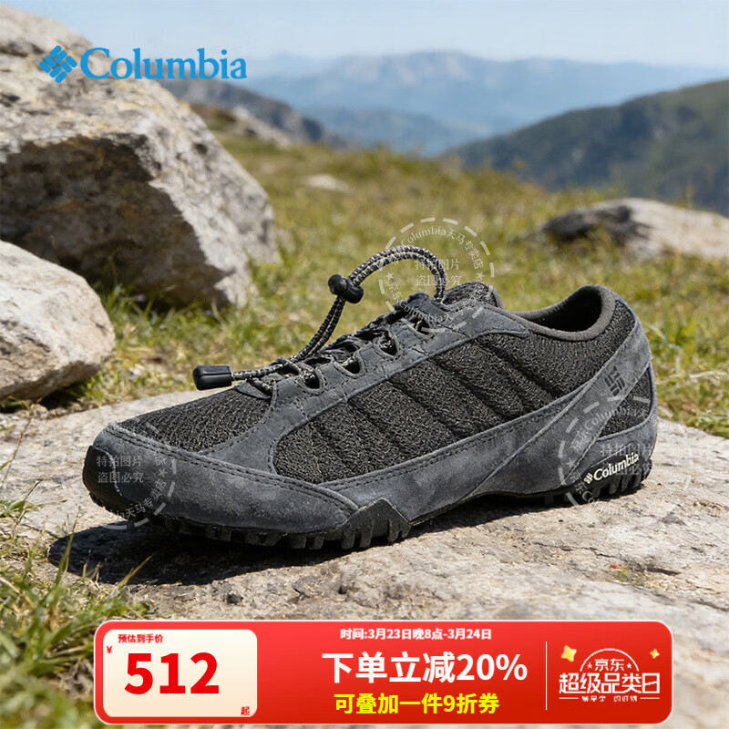 哥伦比亚（Columbia）男鞋26春夏款舒适户外休闲运动鞋耐磨抓地登山鞋低帮徒步鞋 012 /深灰色/晒图退10 42