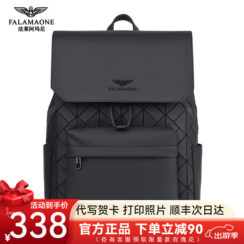 FALAMAONE男士双肩包男潮牌多功能电脑背包时尚潮流大容量旅行包学生书包 黑色