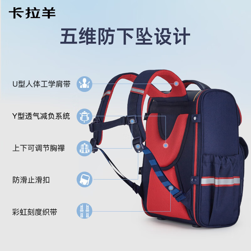 卡拉羊书包小学生1-6年级防下坠减负护脊大嘴书包儿童书包双肩包男女生 (5维减负)藏青 【小号】小学低年级,身高135cm以下