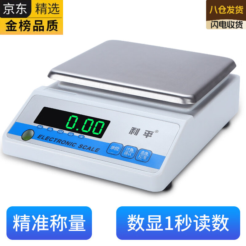 ATOX德国进口品牌电子秤0.1g精准高精度0.001电子天平秤0.01g克秤黄金 (方盘10kg精度0.1g