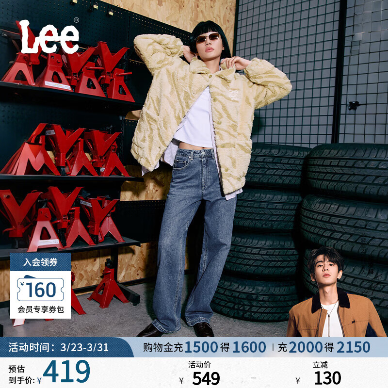 Lee【张凌赫代言】中蓝色水洗428懒懒裤高腰女显瘦宽腿牛仔裤潮流 中蓝色 28