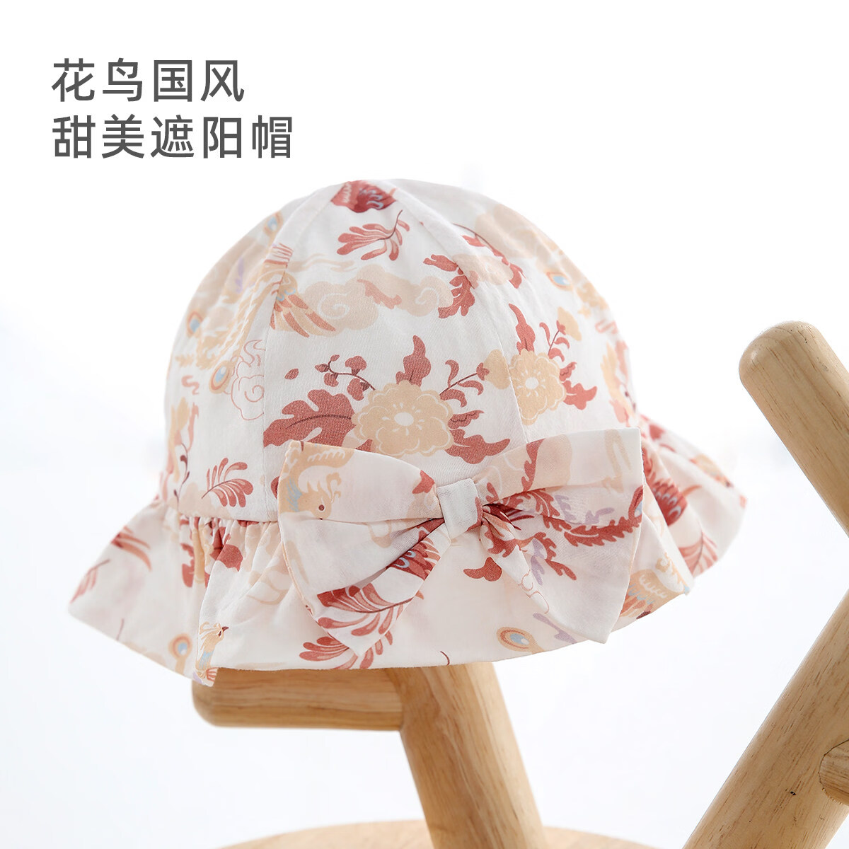 巴厘小猪女宝宝遮阳帽夏季防晒帽中国风儿童太阳帽婴儿渔夫帽薄款女童帽子 47cm 拍前测量宝宝头围