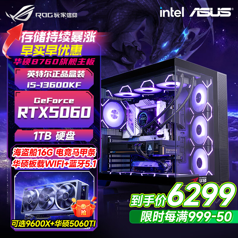 ��˶��Ϸ���� ���i5 12600KF/14600KF RTX4060/4060Ti/5060/5060ti/5070��Ϸ��װ����DIY̨ʽ��Ϸ���� ���������� i5-13600KF+RTX5060