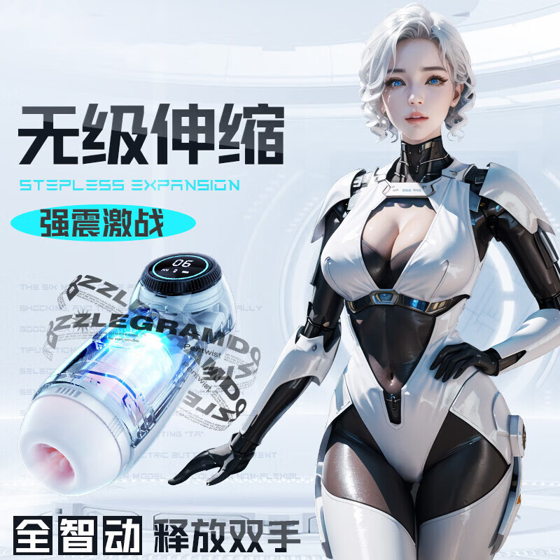 谜姬全自动飞机圣杯加热吮吸吞吐男性成人用品专用安慰器玩具手斐济办