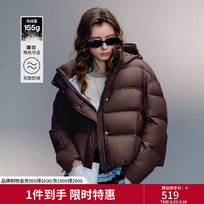 初语超柔无胆蝉翼泡芙羽绒服女2025冬季新款连帽90绒高蓬松面包服 咖色 M