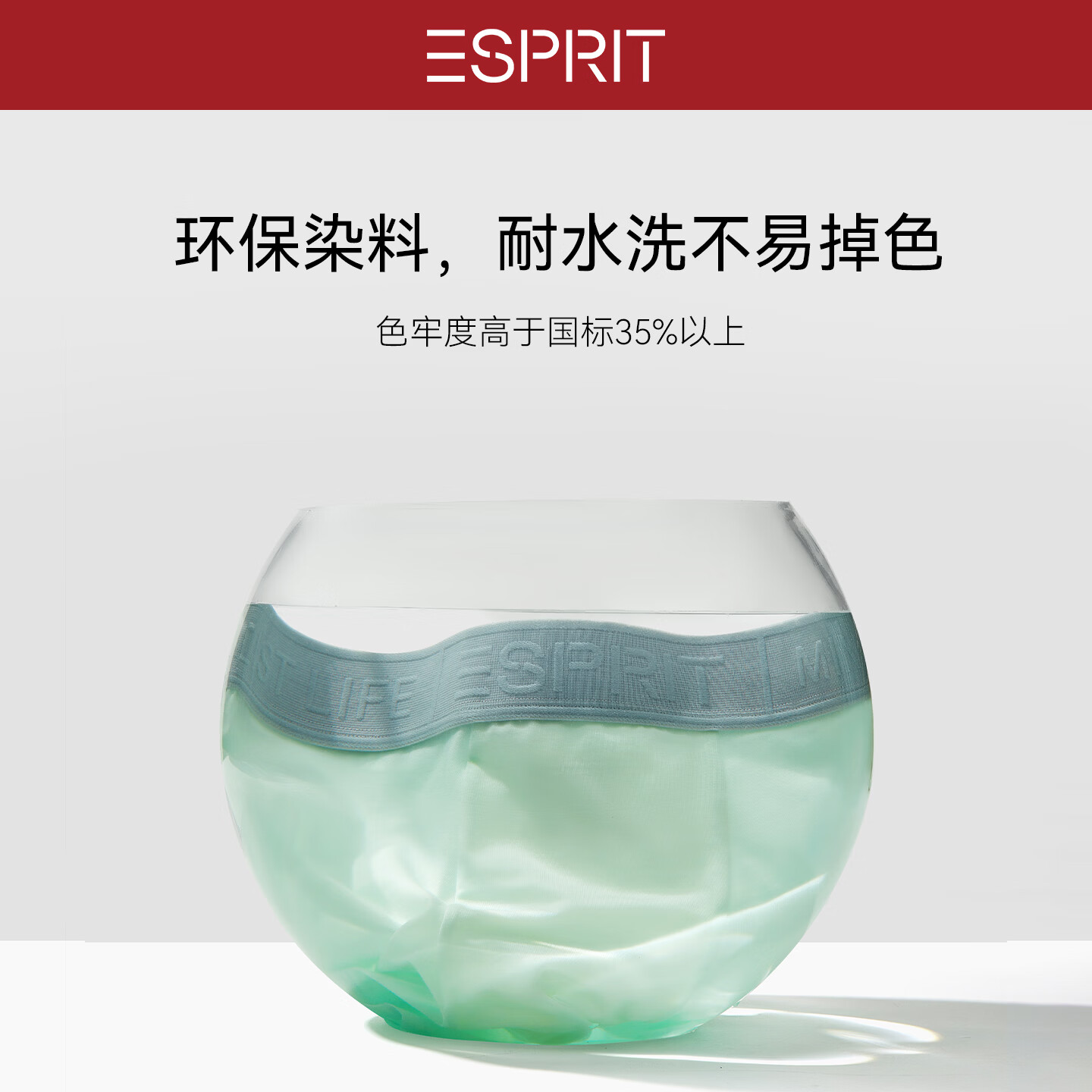 埃斯普利特(Esprit)内裤男士纯棉短裤10A抗菌四角裤衩吸汗透气运动男生大码平角裤头 盾牌绿+光感蓝+浅洋蓝 送礼盒+手提礼袋 3条 4XL (190) (190斤-210斤)