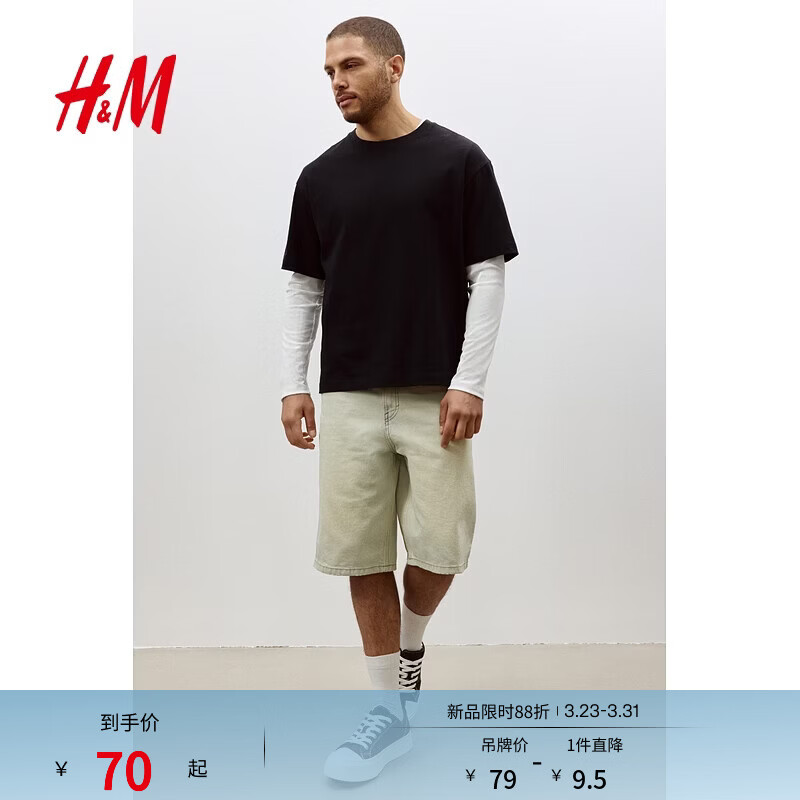 H&amp;M男装女装T恤情侣装重磅纯棉简约宽松透气圆领短袖打底衫0608945 黑色 L 175/108（建议尺码拍小一码）