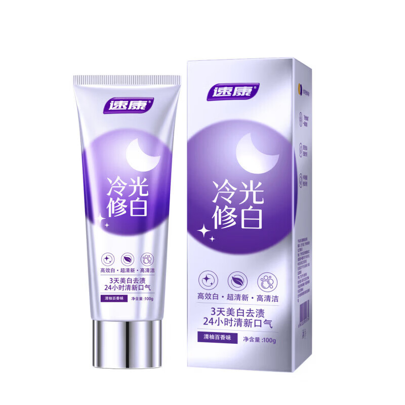 胖东来同款美白牙膏去黄去牙渍清晰口气除口臭牙结石金榜 单支装*100g【体验装】