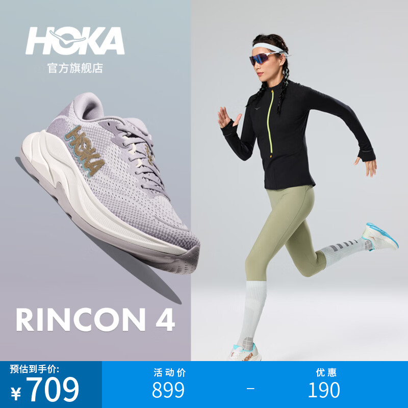 HOKA女款春季林康4公路跑步鞋RINCON 4 轻量防滑耐磨缓震舒适 【新色】雾灰色 38