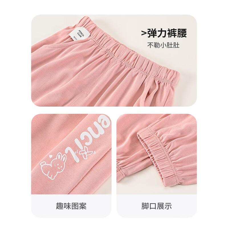 铅笔俱乐部童装2026年夏装新品女小童九分裤儿童束脚防蚊裤子宝宝长裤 粉红 120 120cm