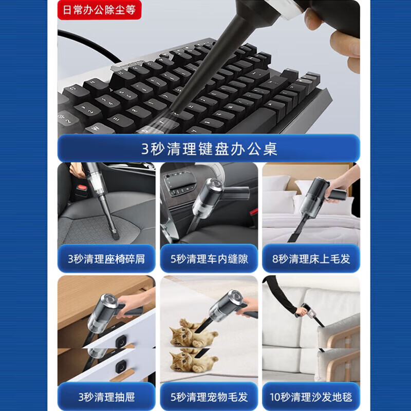 小米宝宝车载吸尘器大吸力便携式大功率手持无线车家两用汽车吸尘器充气泵车内小型便携吹吸尘便携式 【吸尘充气二合一】120W强劲吸力