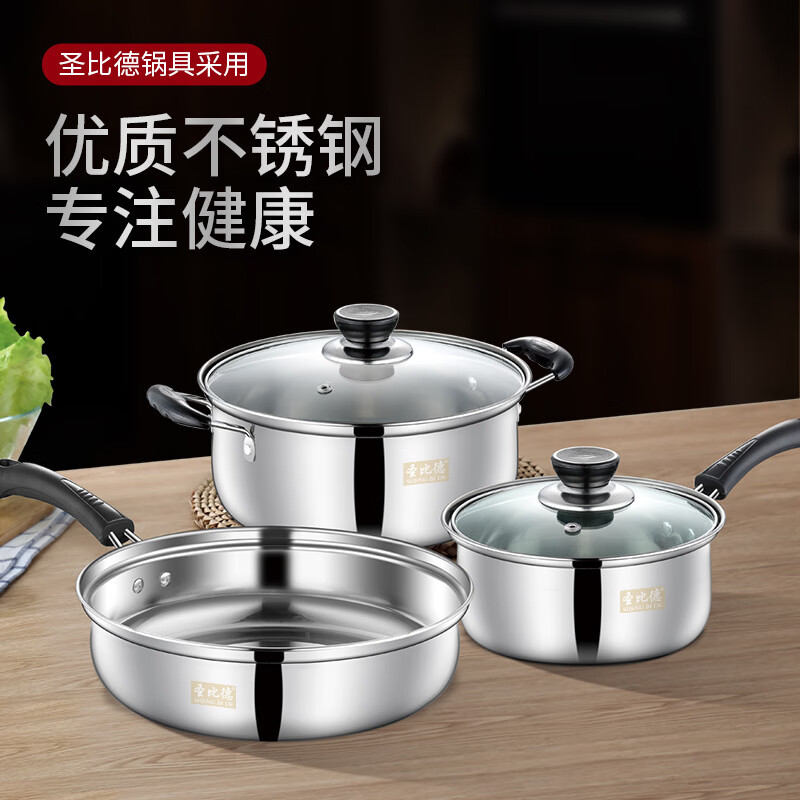 三宝厨具(三宝集团是生产什么产品)