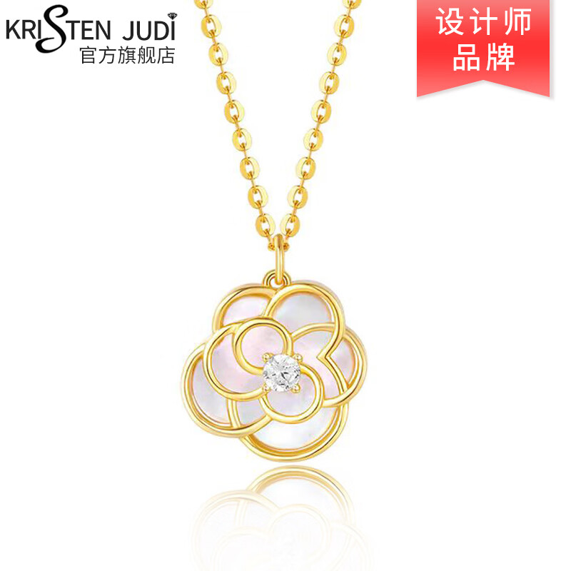 KRISTEN JUDI山茶花项链女银轻奢高级感贝母锁骨链金色吊坠送女友生日实用礼物 生日礼物老婆闺蜜实用浪漫礼盒 金色项链纪念日浪漫表白有意义