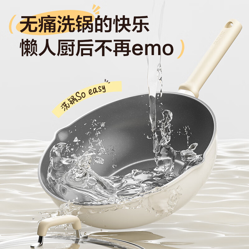 苏泊尔(SUPOR)炒锅陶瓷不粘锅平底煎炒锅无氟涂层不粘锅家用炒菜锅炉具通用 【轻量不粘】 适合1-3人用 30cm