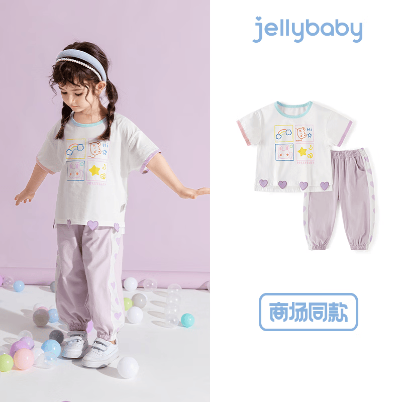 JELLYBABY【拼接撞色运动套装】夏款开学季女童T恤宝宝防蚊裤子休闲两件套 紫色 80 80CM