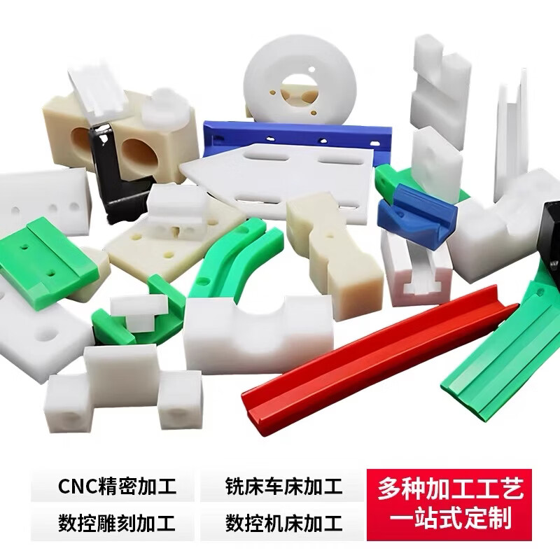 ALPP板PA66尼龙板块POM板超耐磨塑料板HDPE聚乙烯UPE板棒材加工定制 【白色】2mm 1米*2米（卷发）