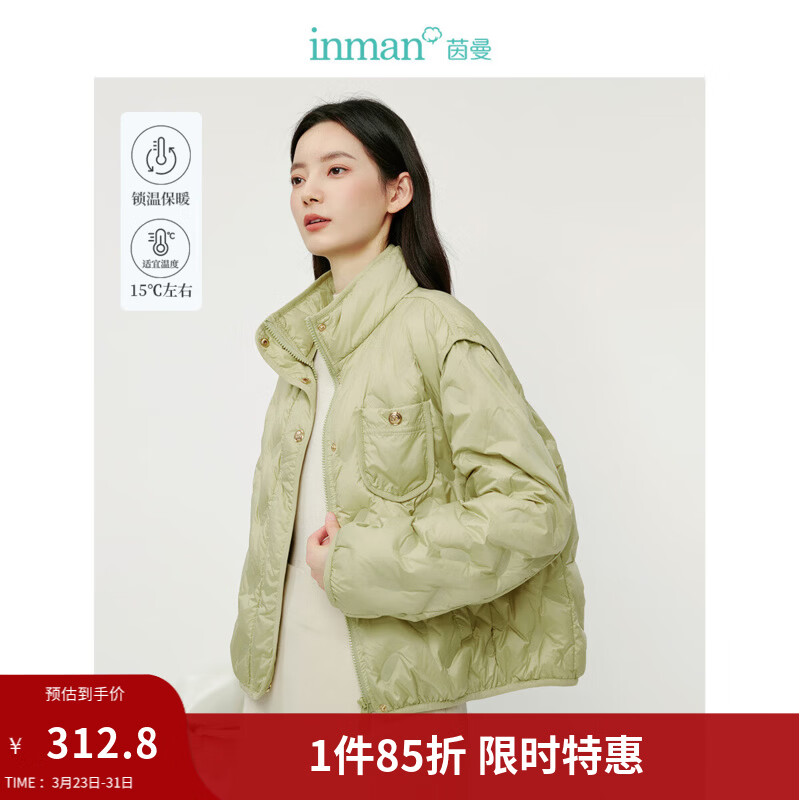 茵曼（INMAN）轻薄款羽绒服女士短款2025年新款时尚轻熟百搭小个子外套 豆绿 S