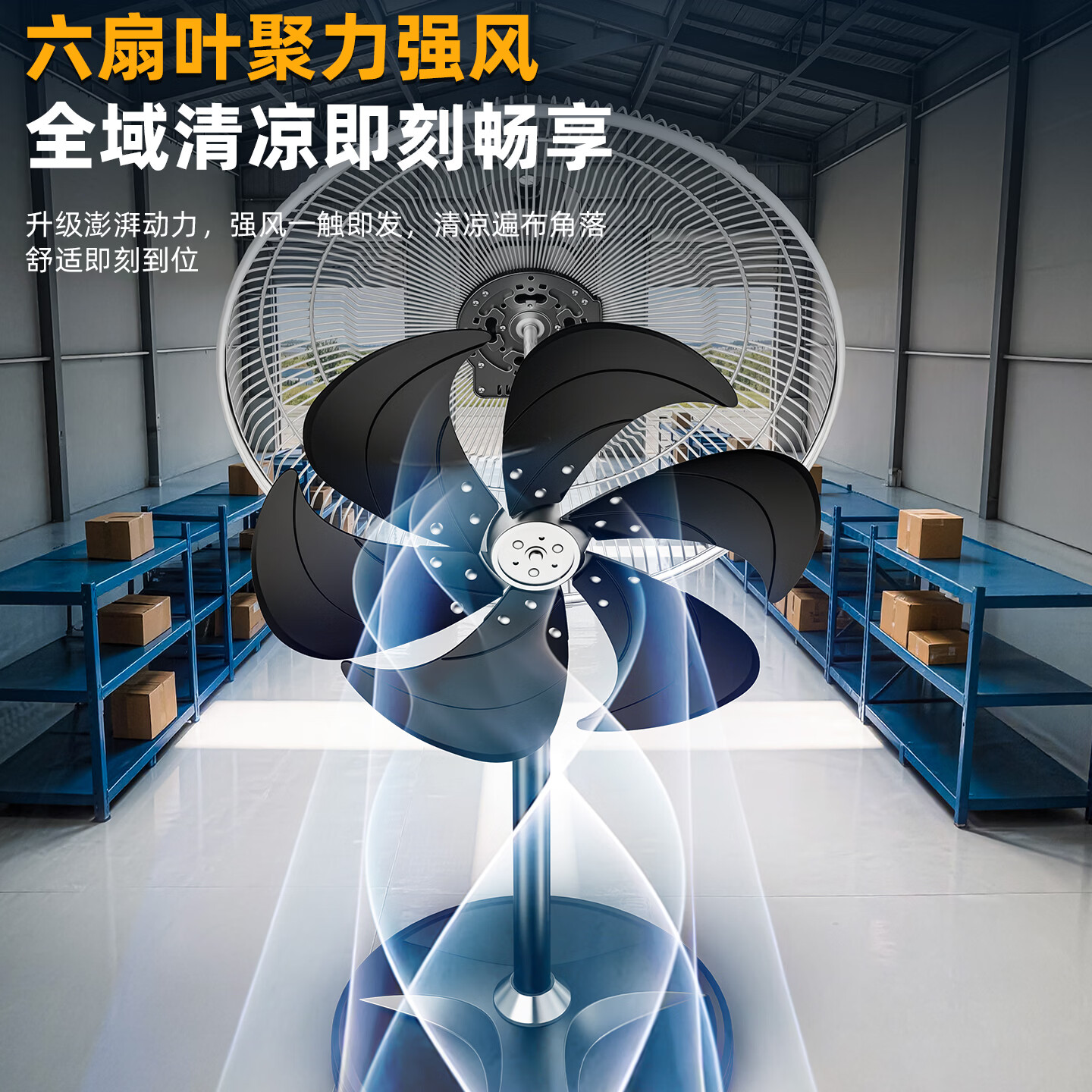 先锋(SINGFUN)电风扇大风力强力落地风扇家用摇头风扇工业风扇商用工业电风扇立式大风扇定时遥控落地扇 【20寸星灰】铜线+粗网加密+升降