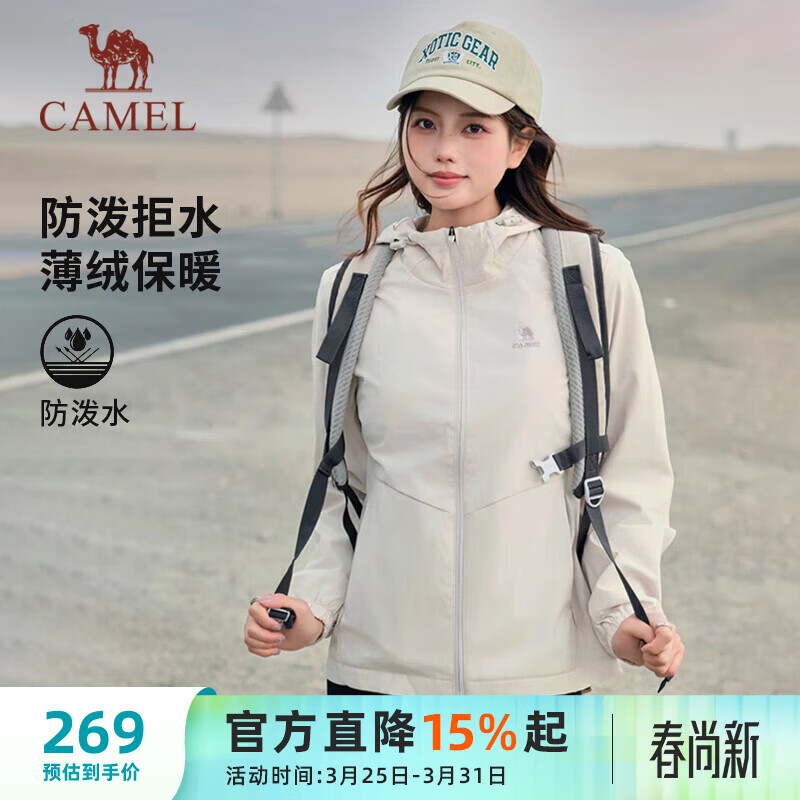 骆驼（CAMEL）薄绒风衣女户外防泼水修身梭织外套 J23CAYL6066 橡木灰 M