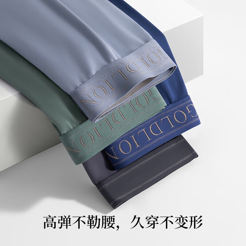 金利来（Goldlion）男士内裤男莫代尔7A级抗菌平角裤柔软透气男生四角短裤3条装 玄黑、宝蓝、菘蓝 L /170