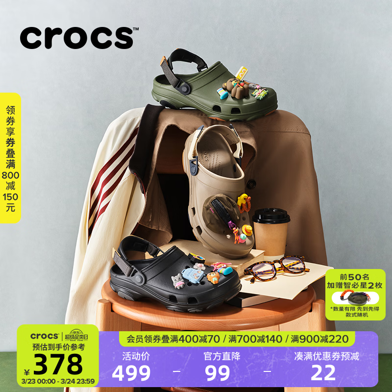 CROCS卡骆驰经典特林洞洞鞋男女同款拖鞋耐磨休闲鞋一脚蹬鞋|206340 黑色-001 43 (270mm)