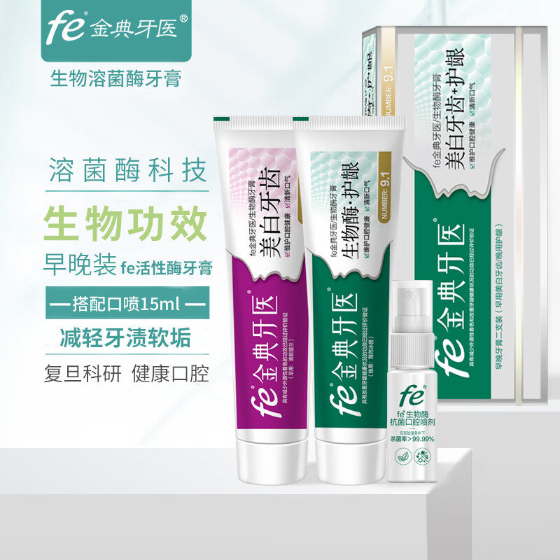 如何查看牙膏的历史价格|牙膏价格走势