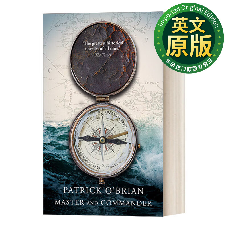 aubrey-maturin 1 — master and commander 怒海争锋 舰长与司令官
