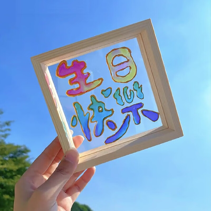 queenjoy diy手工制作生日快乐油画玻璃颜料相框创意生日礼物送闺蜜女