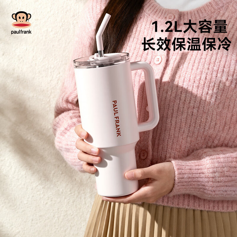 大嘴猴（paul frank）1200ML巨无霸保温杯大容量冰霸杯水杯保冷吸管杯子泡茶杯防漏 拂光粉