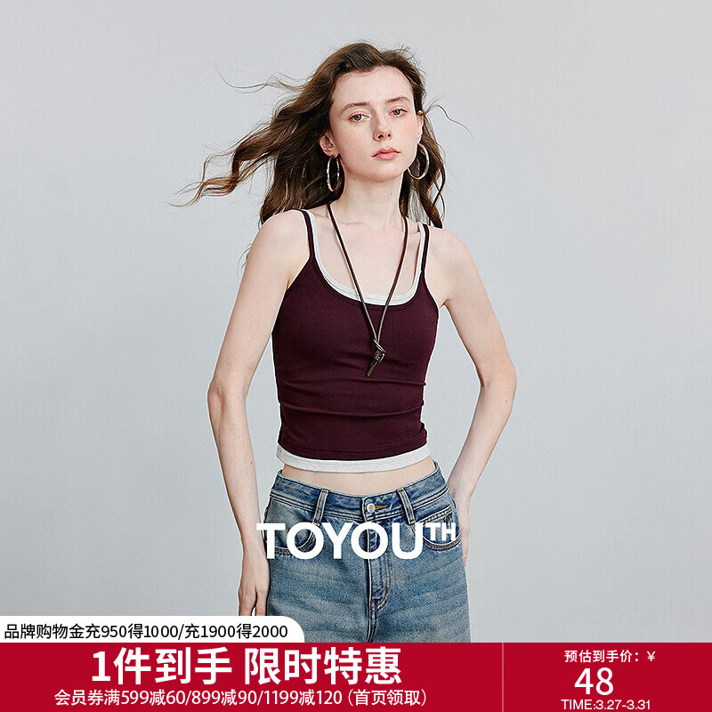 初语假两件撞色拼接修身短款吊带背心女2025夏季新款辣妹风上衣 咖啡红 S