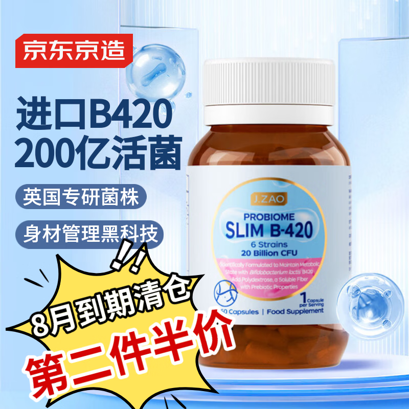 J.ZAO��������B420����������60�� ȼ֬��֬���Ӵ�л ���� 178.56Ԫ��2��(��89.28Ԫ/��)