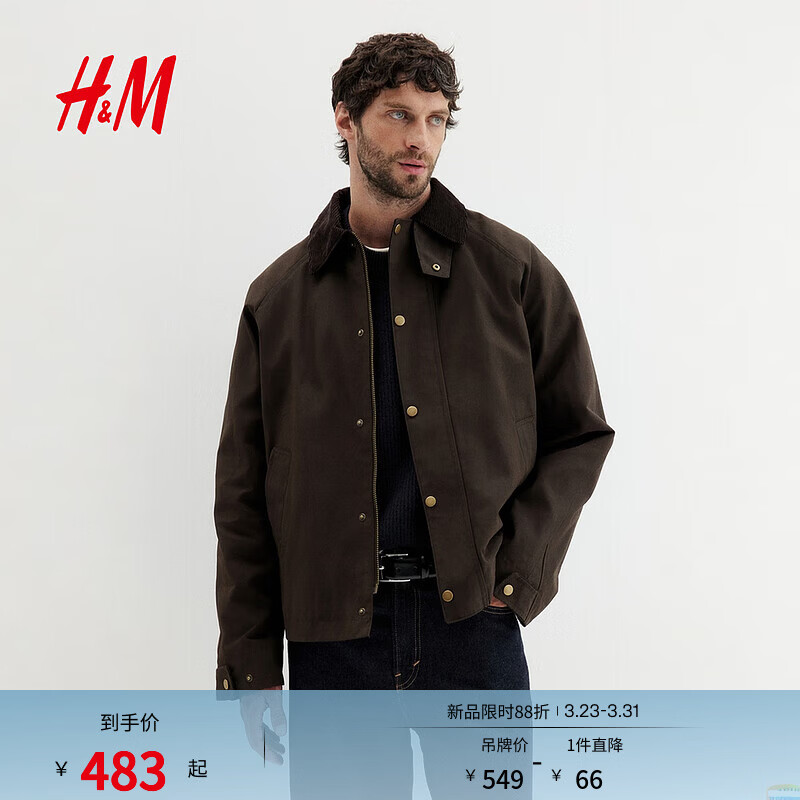 H&amp;M男装夹克2025年秋季新款宽松版蜡面棉质哈灵顿式外套1295768 深绿色 L 175/108