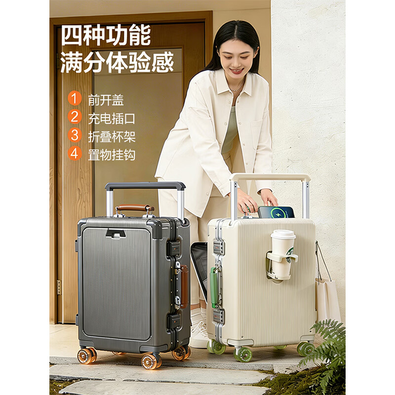 游乐者（MUSIC TRAVELS）行李箱前翻盖铝框拉杆箱PC多功能旅行密码箱子高颜值大容量登机箱 墨松绿境（左）「前开取物+USB充电+折叠杯架+挂钩」 20英寸 「拼色颜值 + 全功能 buff，一年破损换新」