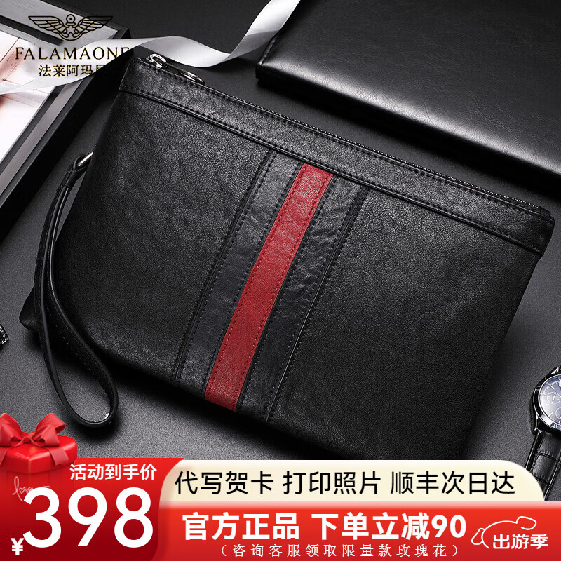 FALAMAONE新款男士手拿包真皮头层牛皮大容量信封包商务轻奢休闲商务手抓包 黑色（头层牛皮）