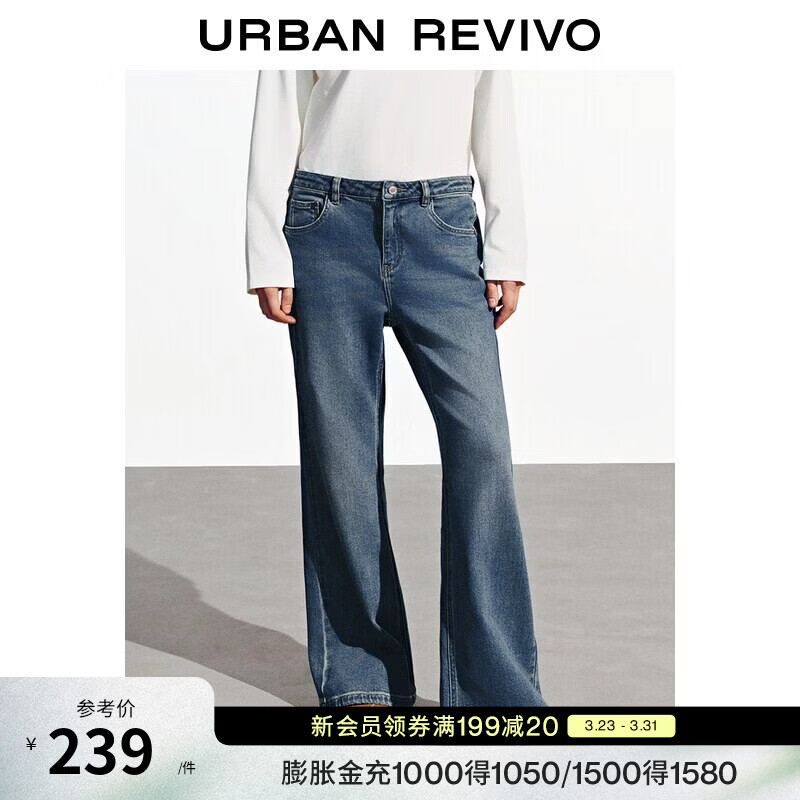 UR秋季新款女装复古丹宁水洗猫须喇叭牛仔长裤UYB850006 雾霾蓝 27