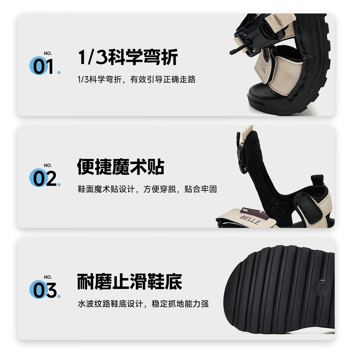 百丽童鞋儿童凉鞋男童溯溪鞋26年夏季新款男孩沙滩鞋软底女童运动凉鞋 黑色 27